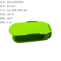 Magick adjustable double-layer storage shoe rack Simple fixed double shoe rack two-layer non-slip shoe rack RS-8117