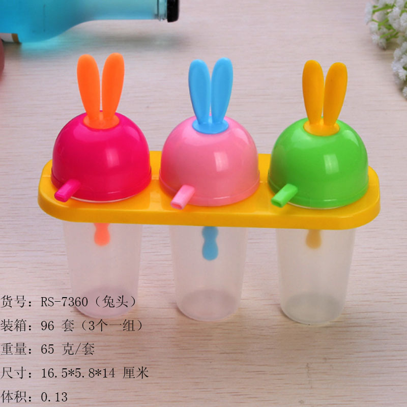 3组兔子水果伞头水果棒冰模具创意DIY冰激凌雪糕模具批发RS-7360细节图