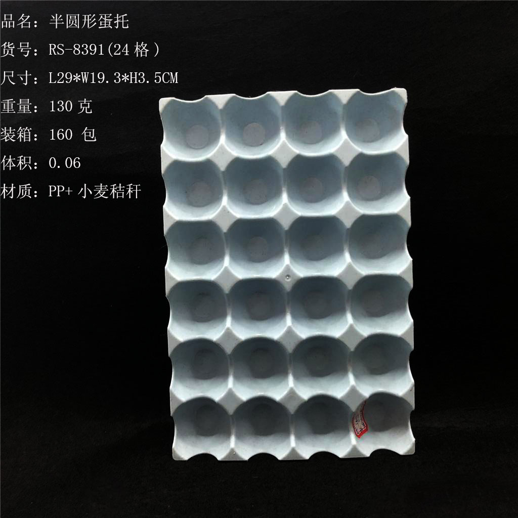 日用百货产品图