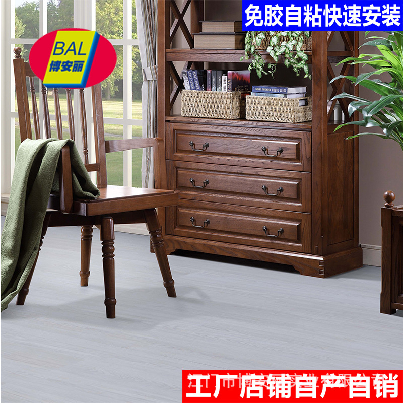 日用百货细节图