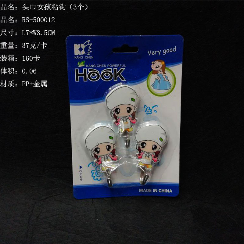 外贸款英文纸卡女孩强力粘钩卡通猪小羊熊动物印花粘钩RS-500012