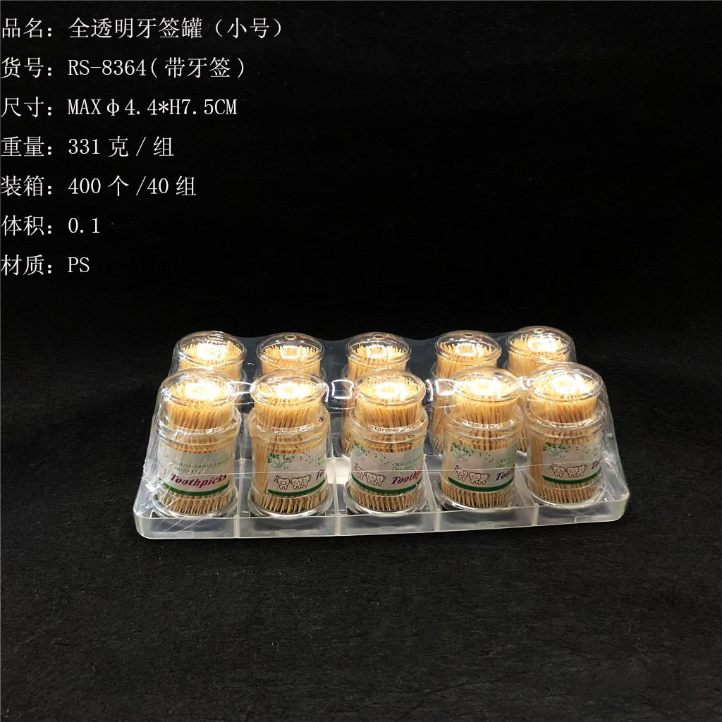 Transparent toothpick pot with toothpick rotating toothpick holder with hole Restaurant night market shift toothpick holder RS-8364
