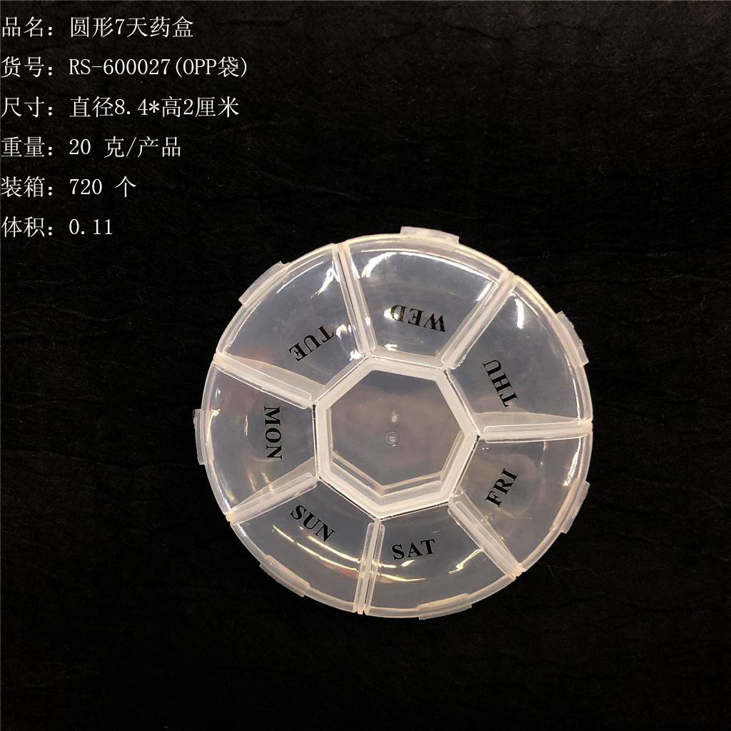 7-day transparent circular drug box Large-capacity drug box a week 7 heptagonal drug box RS-600027