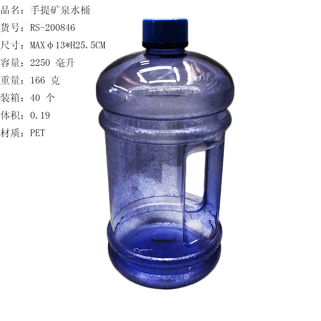 Cold water bottle with square vertical thread handle Bar Restaurant shift Juicer Large capacity mineral water bottle RS-200741