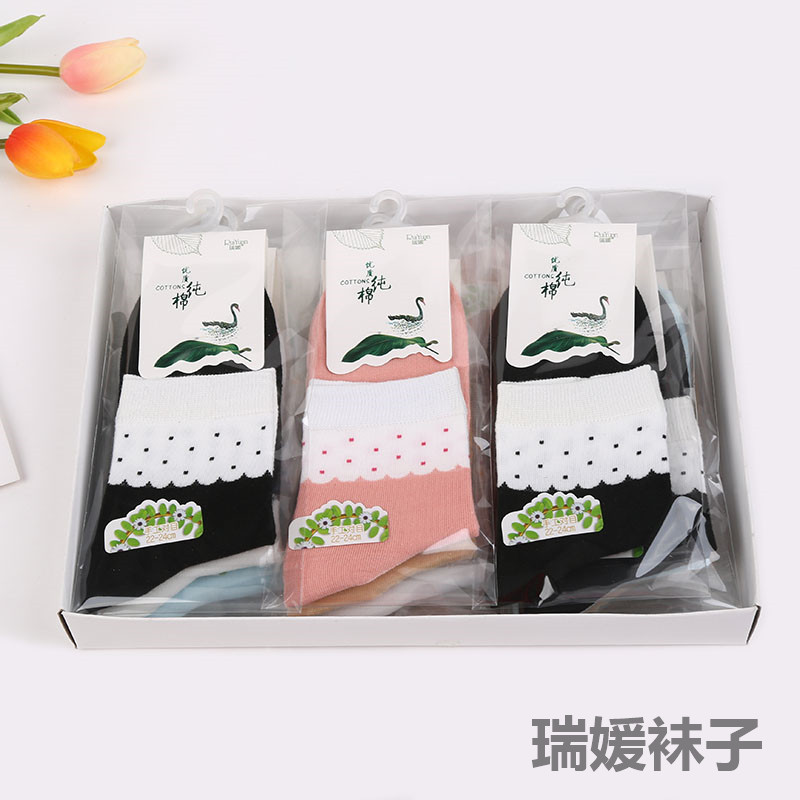 Calcetines color caramelo otoño invierno nuevo 6 colores con puntas medias