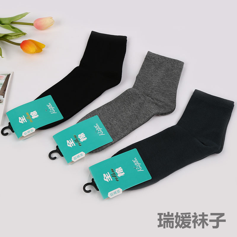 Sports socks, men's cotton socks, short socks, business socks - sweat-absorbing and odor-proof Specification image