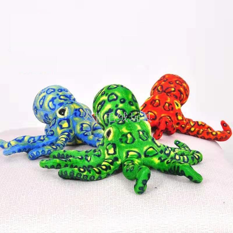 仿真八爪鱼毛绒玩具章鱼儿童动物抱枕海洋馆纪念装饰礼品创意抱枕