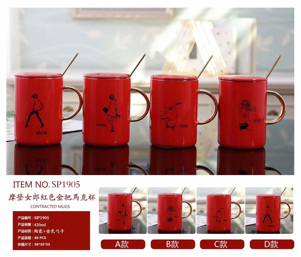 High-grade ceramic cup with gold spoon, handle cup mouth xiang phnom penh, tall thumbnail