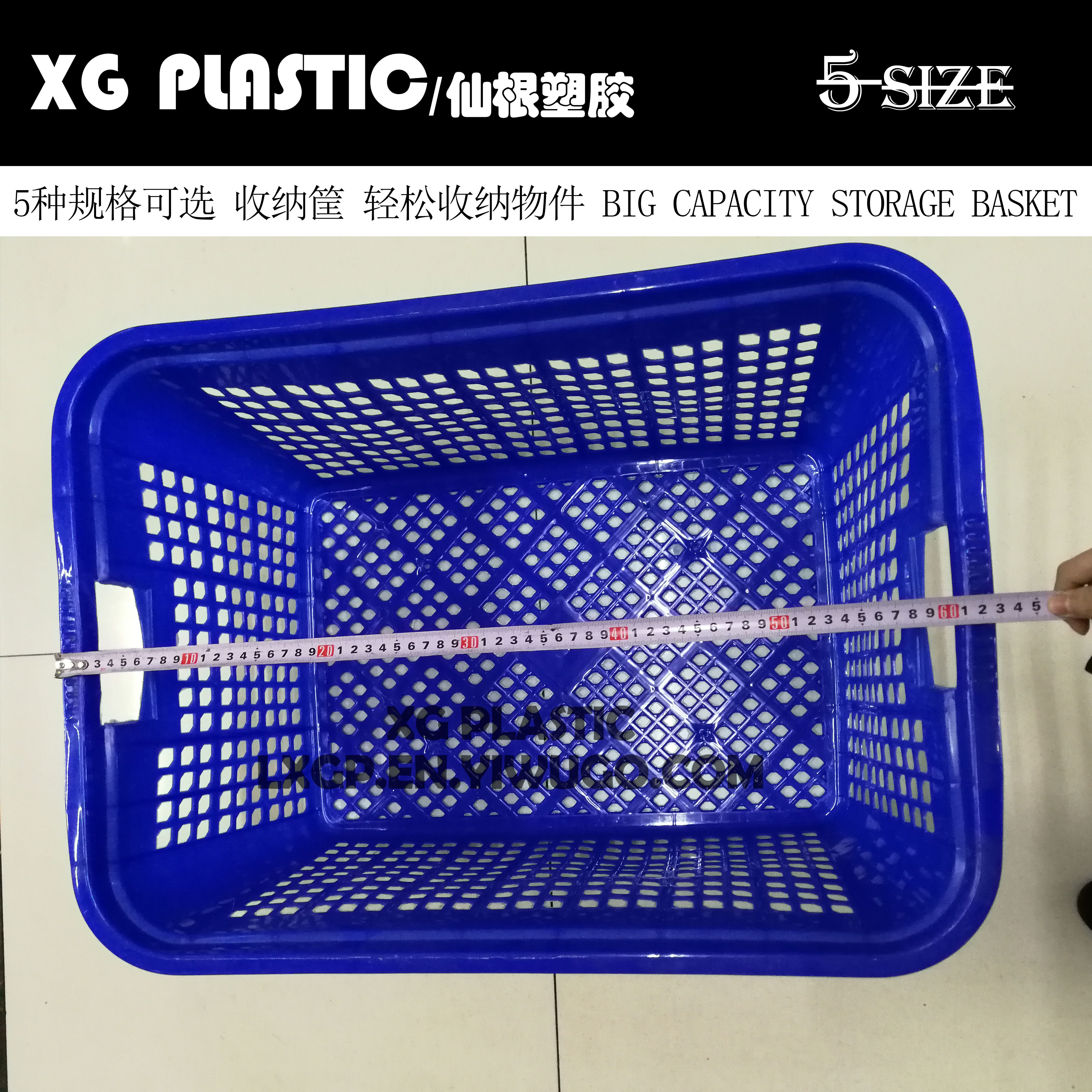 日用百货细节图