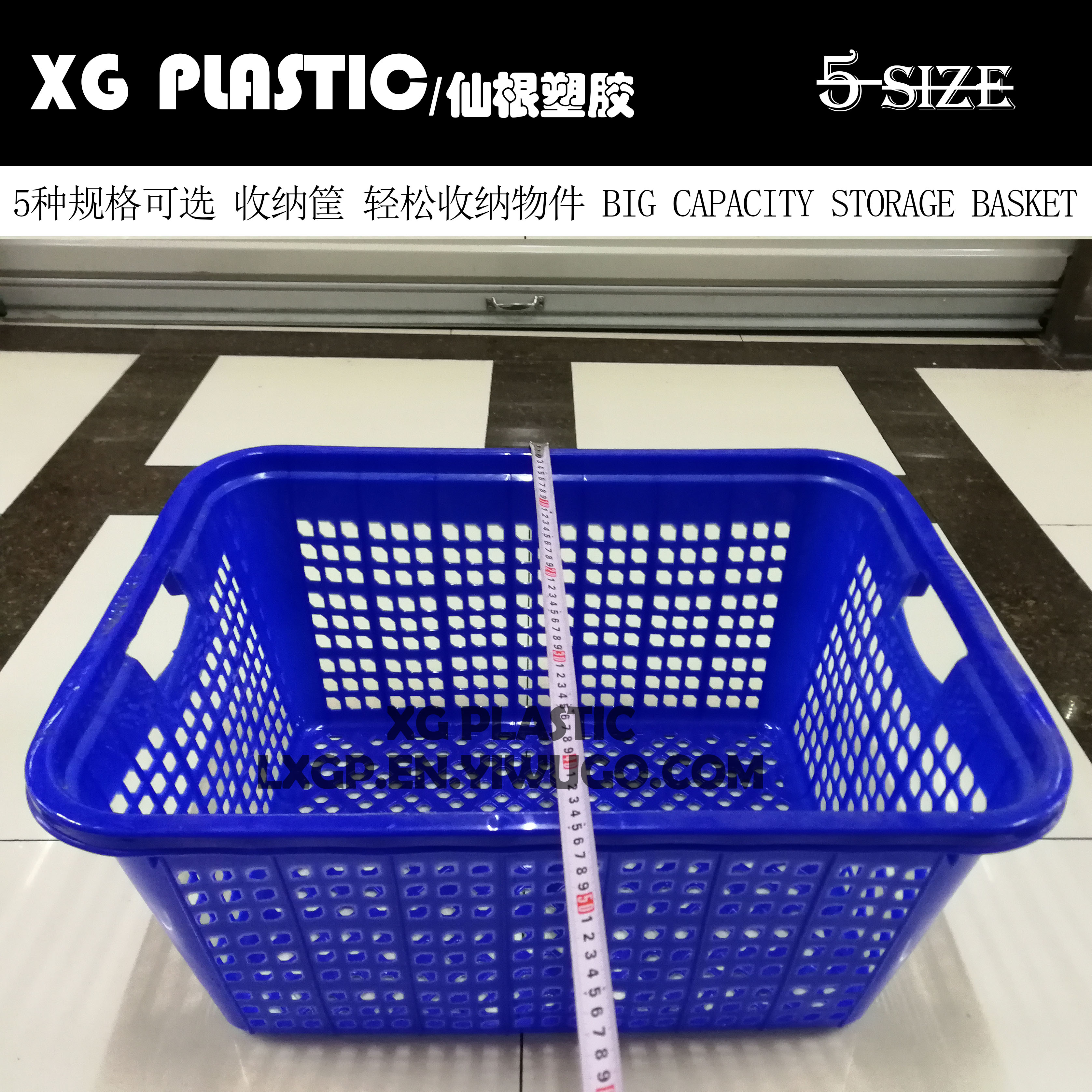 塑料筐手提长方收纳筐蓝色镂空快递杂物置物筐周转箱蔬菜筐运输筐