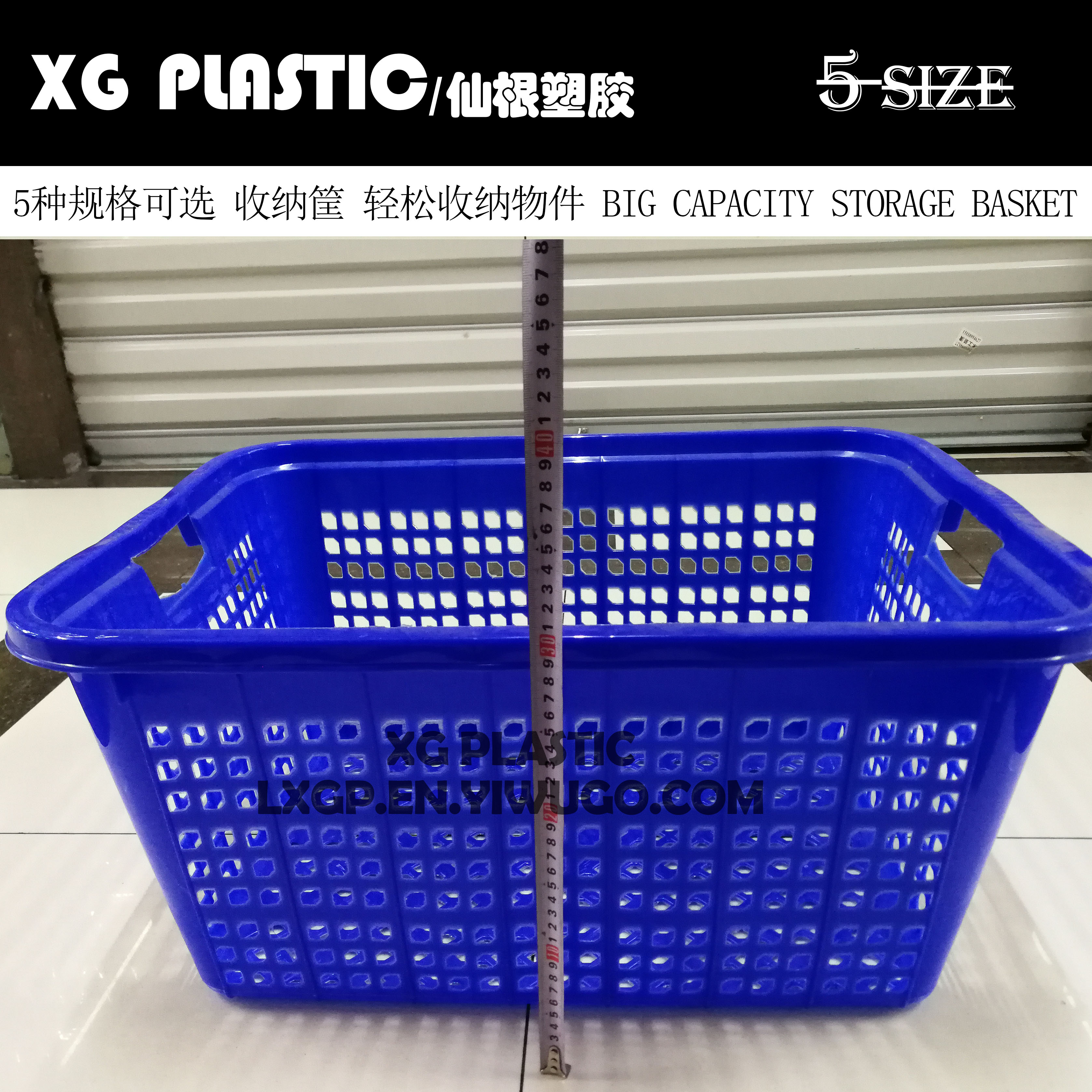 日用百货产品图