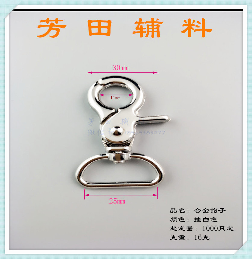 25 diámetro interior alloy clamp hebilla colgante perro blanco gancho accesorios bag buckle