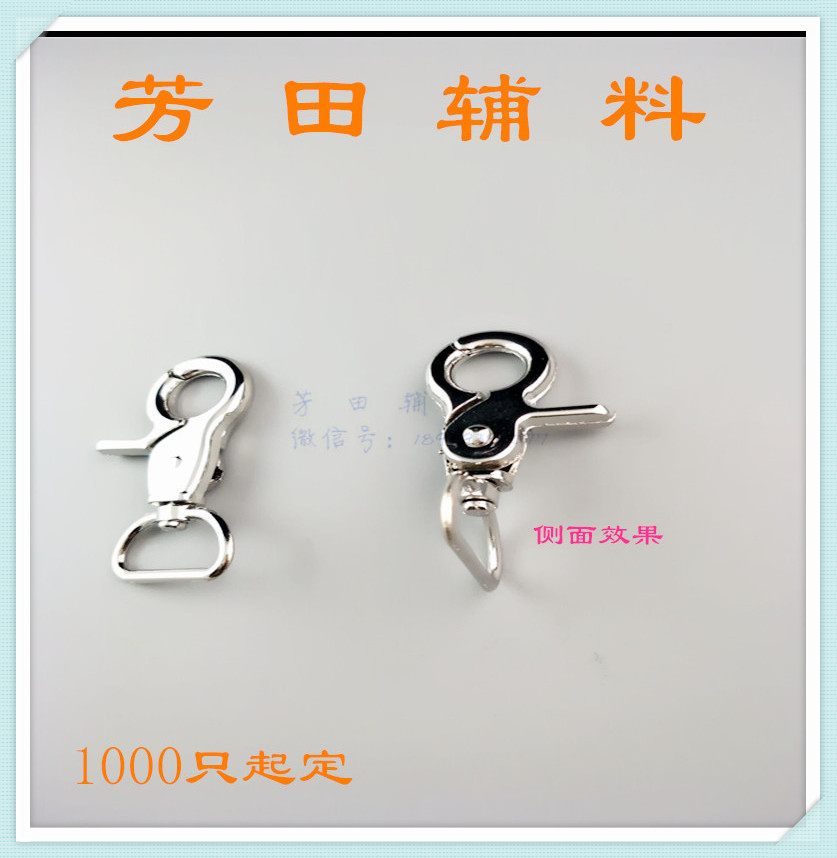 25 diámetro interior alloy clamp hebilla colgante perro blanco gancho accesorios bag buckle details Picture