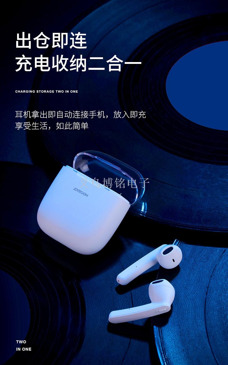 机乐堂 跨境专供新品T04蓝牙耳机4.2安卓手机适用苹果手机通用