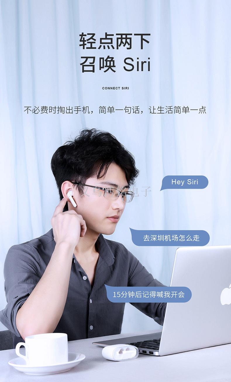 蓝牙耳机实物图