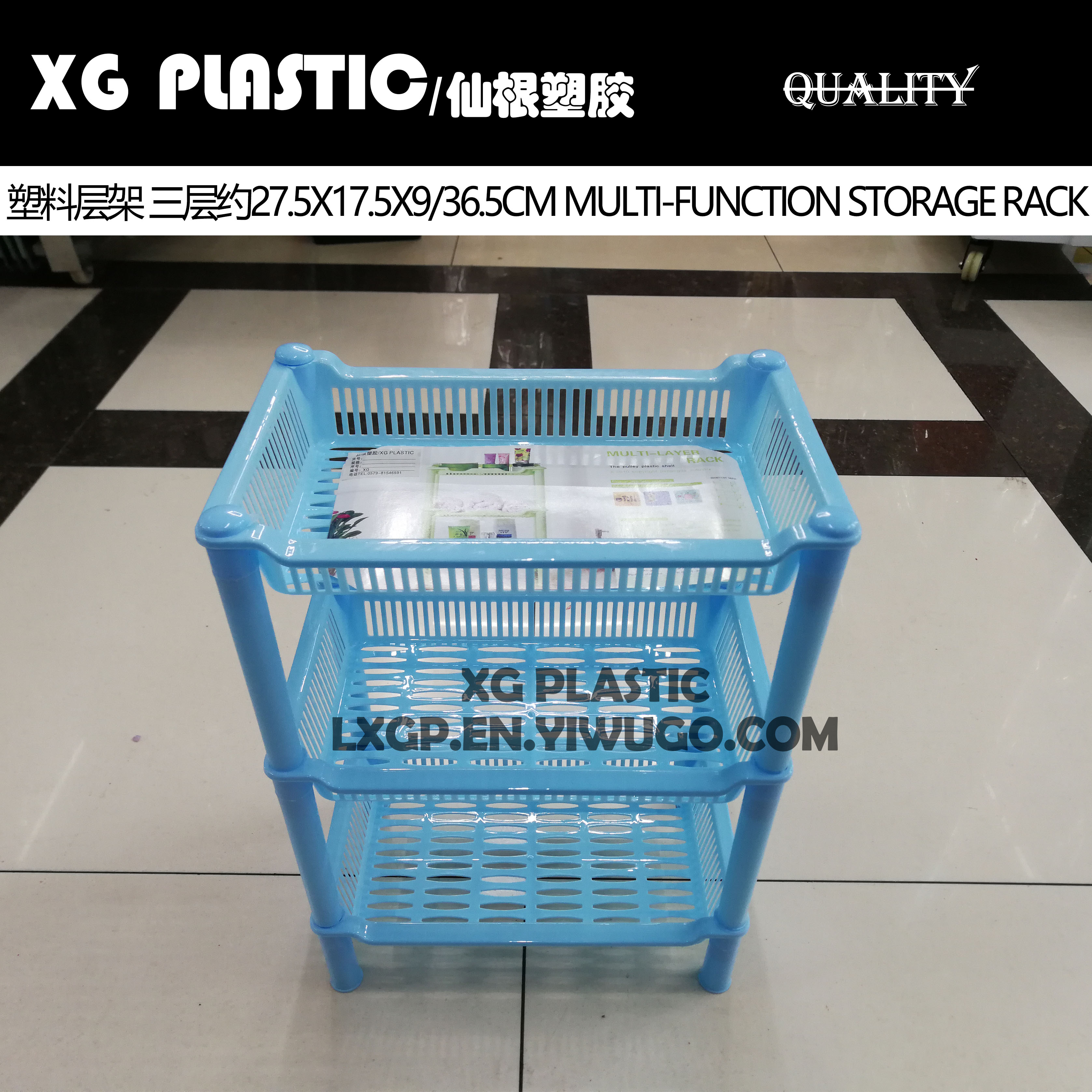 Plastic triple shelf Rectangular bathroom vanity shelf Small desk organizer Mini storage shelf