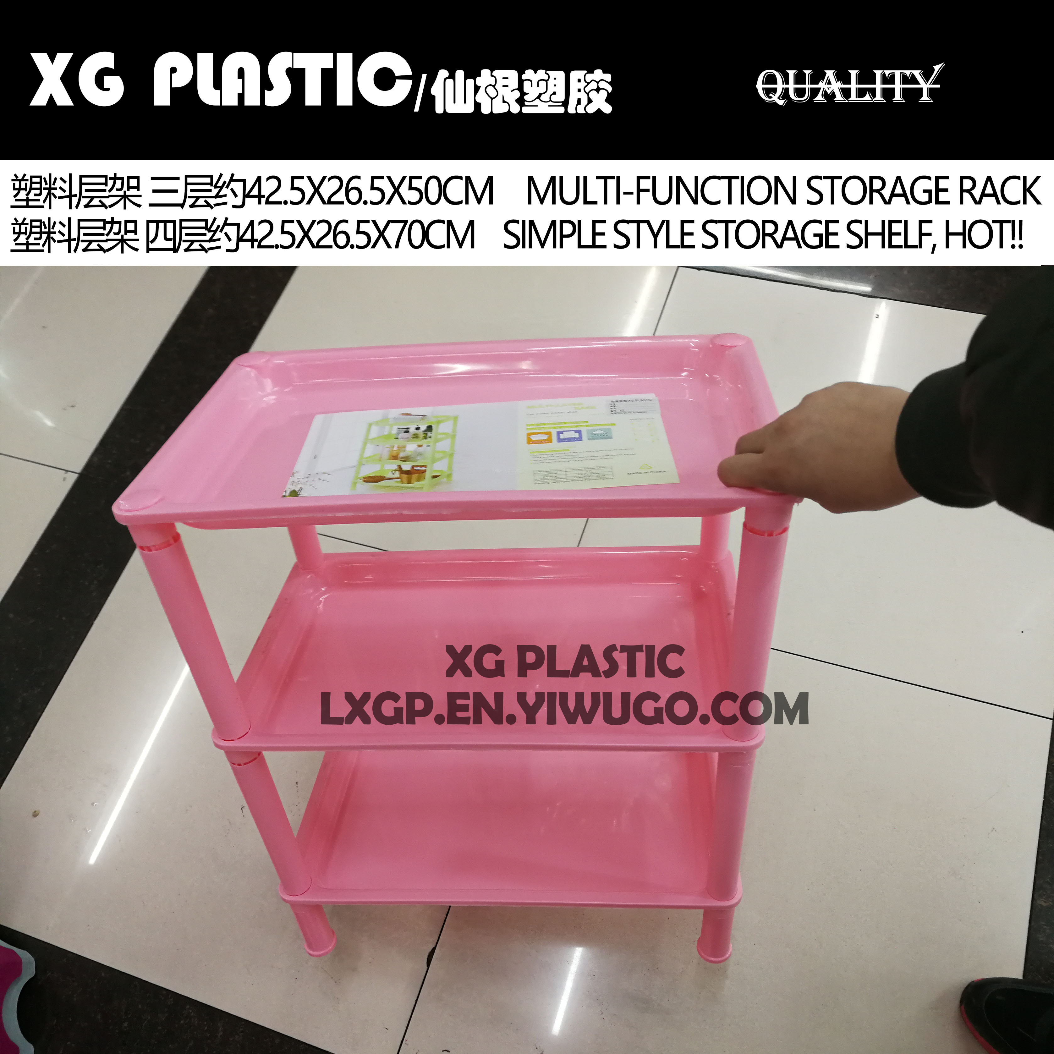 日用百货产品图