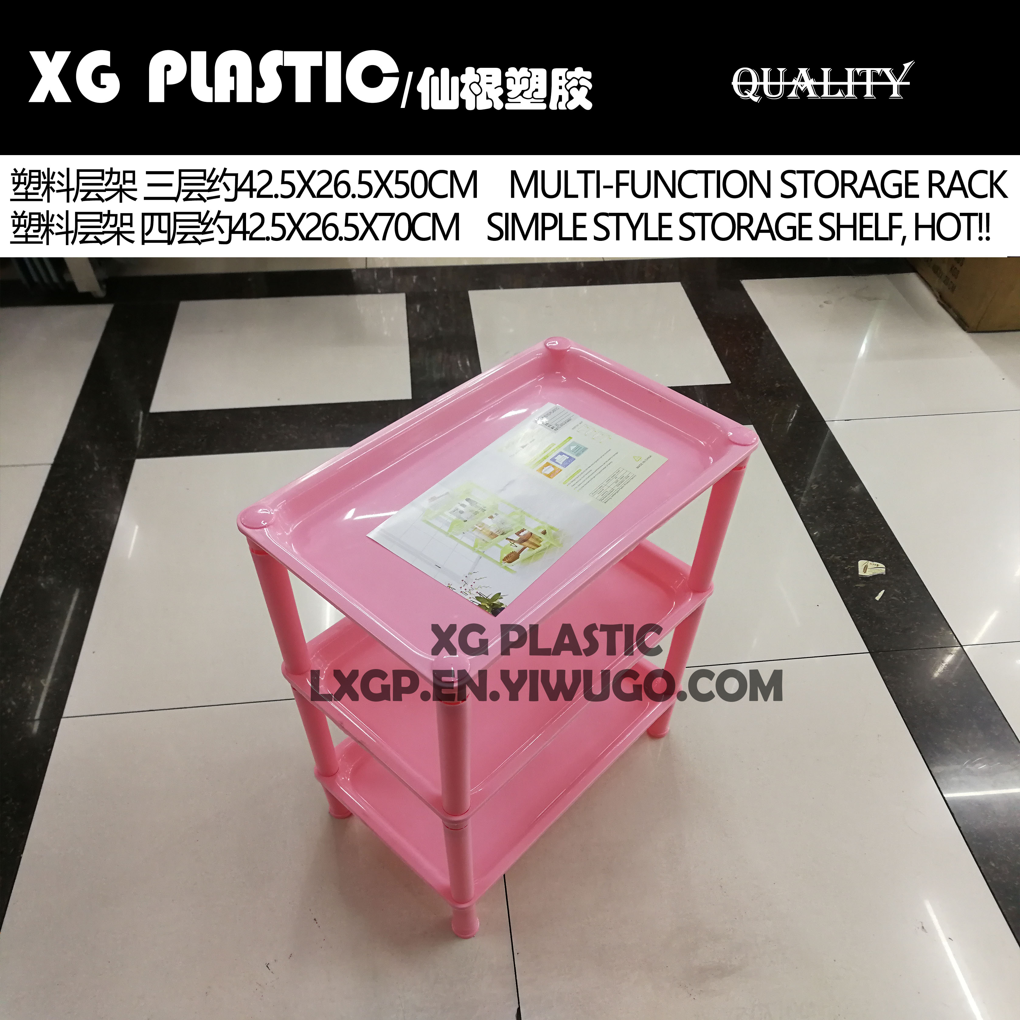 日用百货细节图