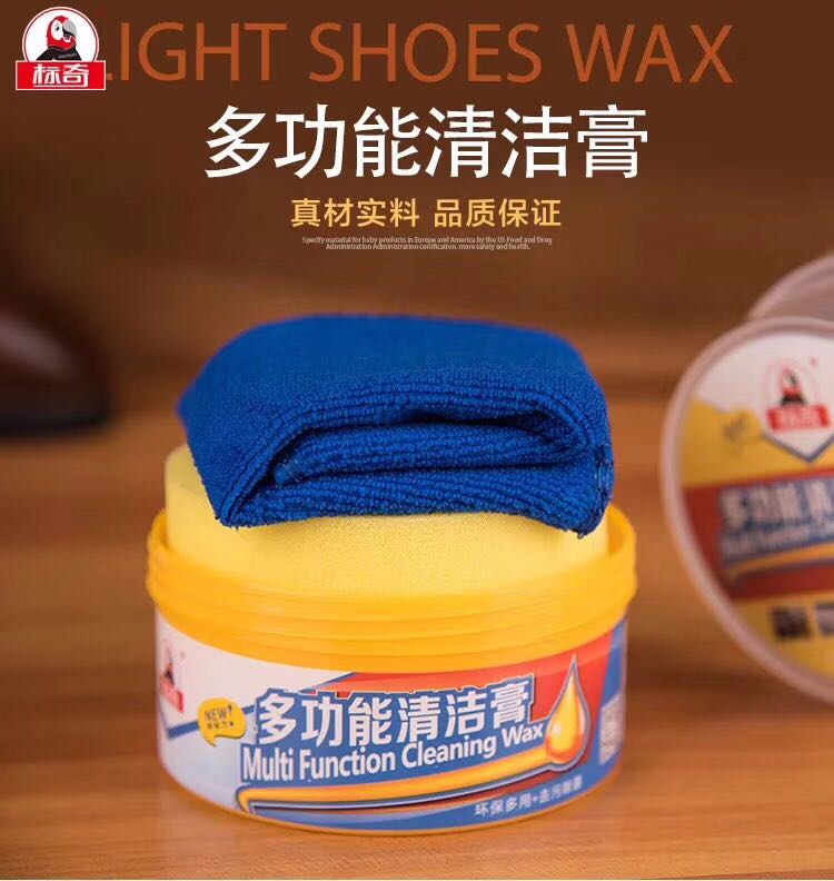 清洁膏/鞋油/小白神器细节图