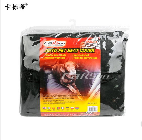 汽车用品细节图