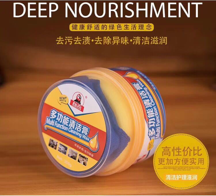 清洁膏/鞋油/小白神器产品图