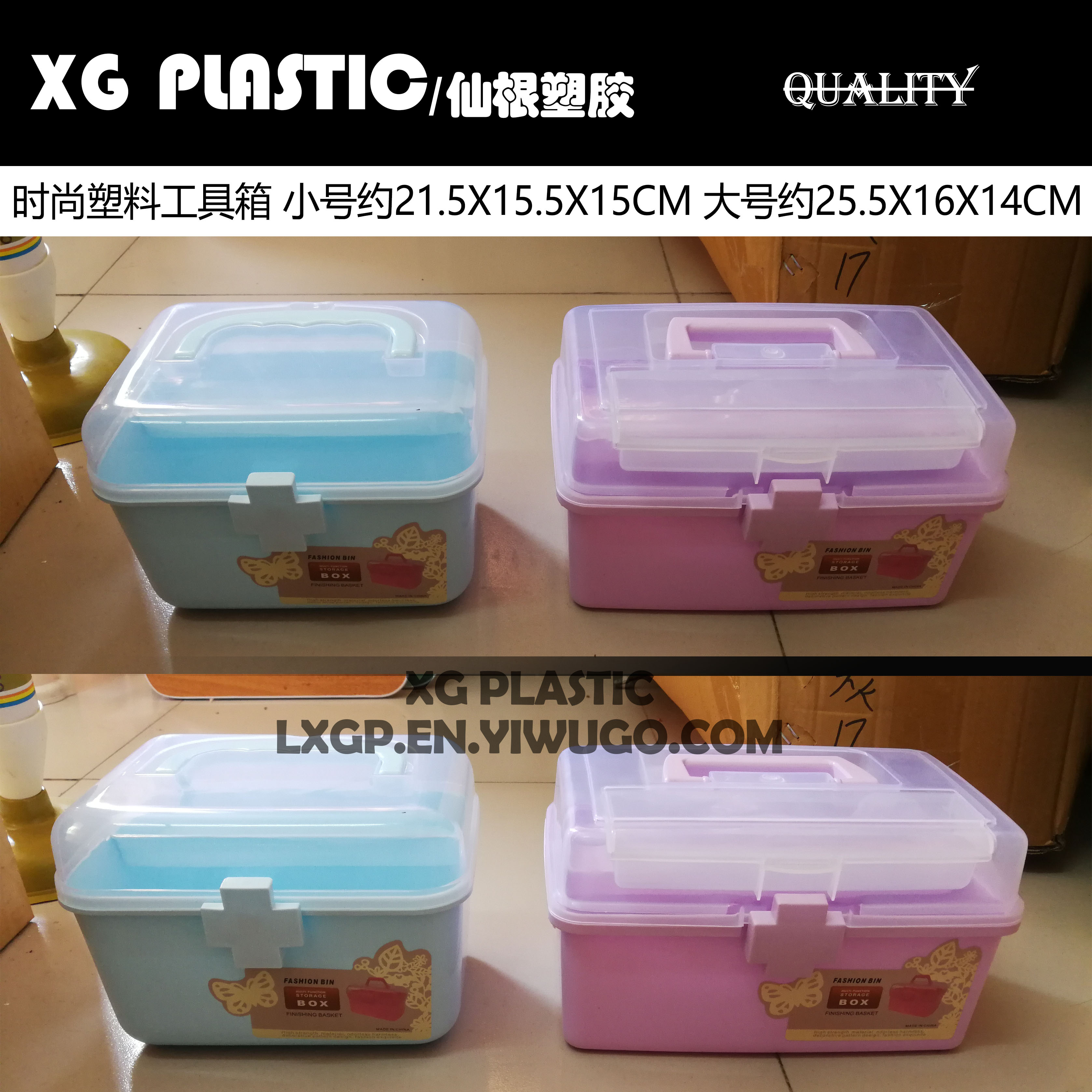 塑料工具箱美术用具收纳箱手提储物箱实色医药箱实用化妆盒