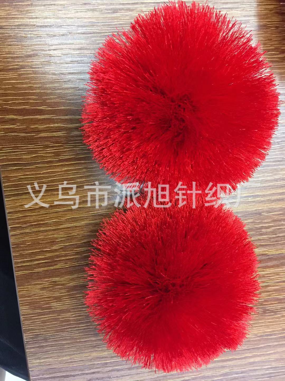 涤纶线毛毛球直径10cm  拖鞋配件毛毛球 饰品挂毛毛球 厂家直销