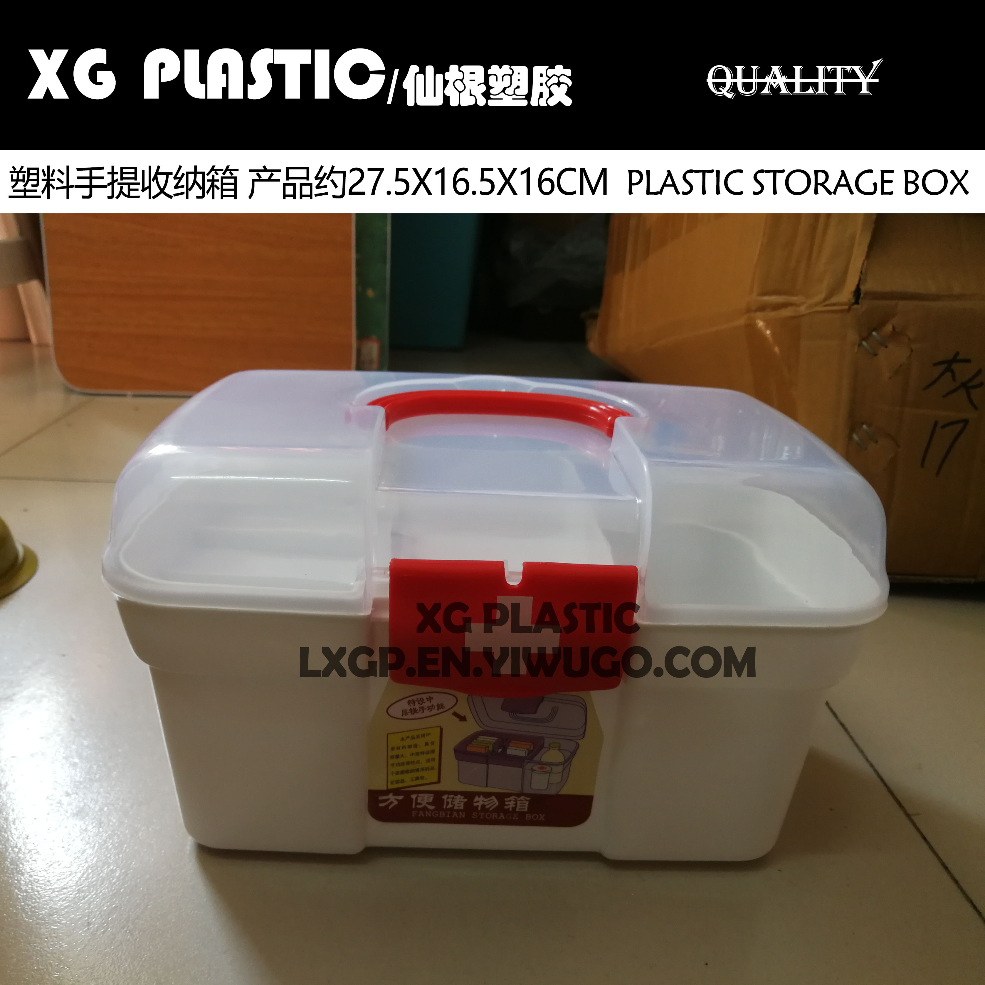 手提医药箱大容量长方家用多功能储物箱急救箱便携实用储物盒