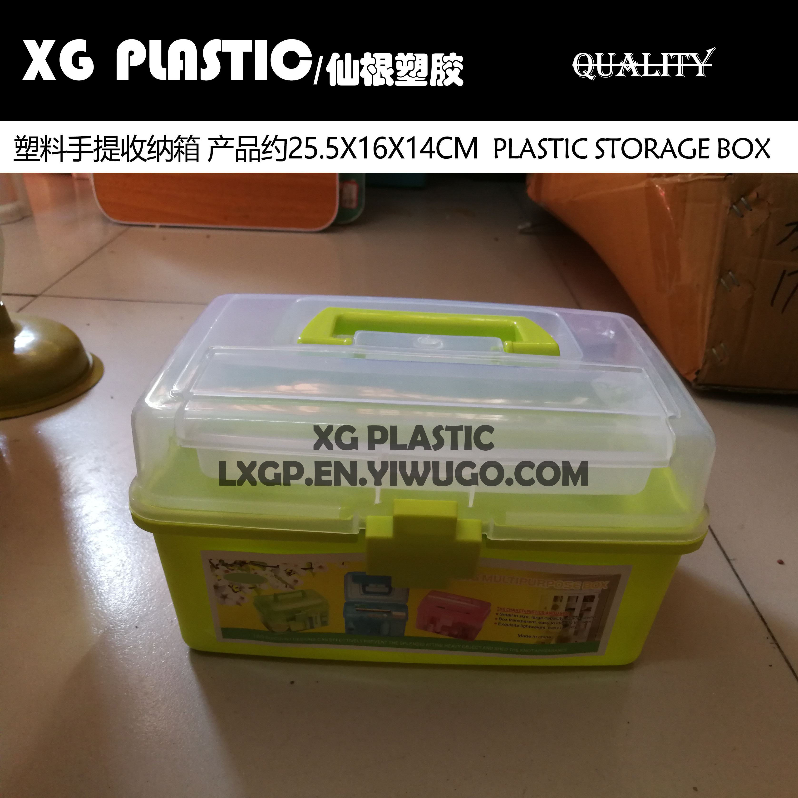 收纳箱塑料长方工具箱美术美甲美妆用具手提储物箱医药箱化妆盒