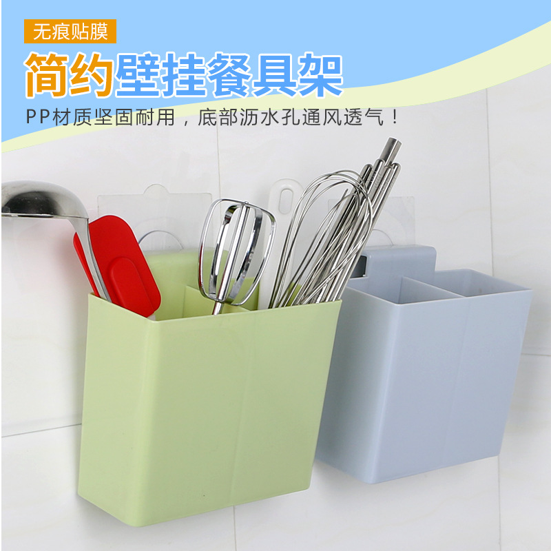 创意免钉挂壁餐具架吸盘粘钩筷子笼挂壁式沥水筷子盒