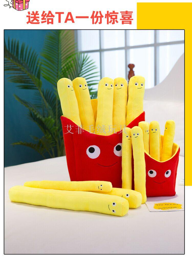 ins influencers adorable idea simulación patatas fritas cojín bonnie pizza cojín cojín regalo de cumpleaños para niños details Picture