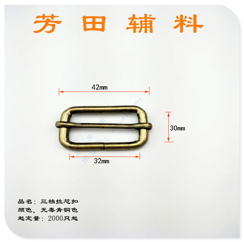 皮带/配件细节图