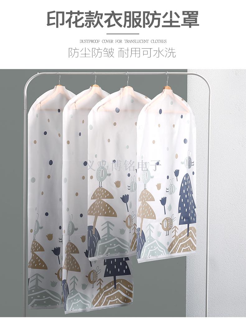Dust bag Clothing cover Clothing bag Clothing hanging storage bag Home dust cover suit coat Dust suit cover thumbnail