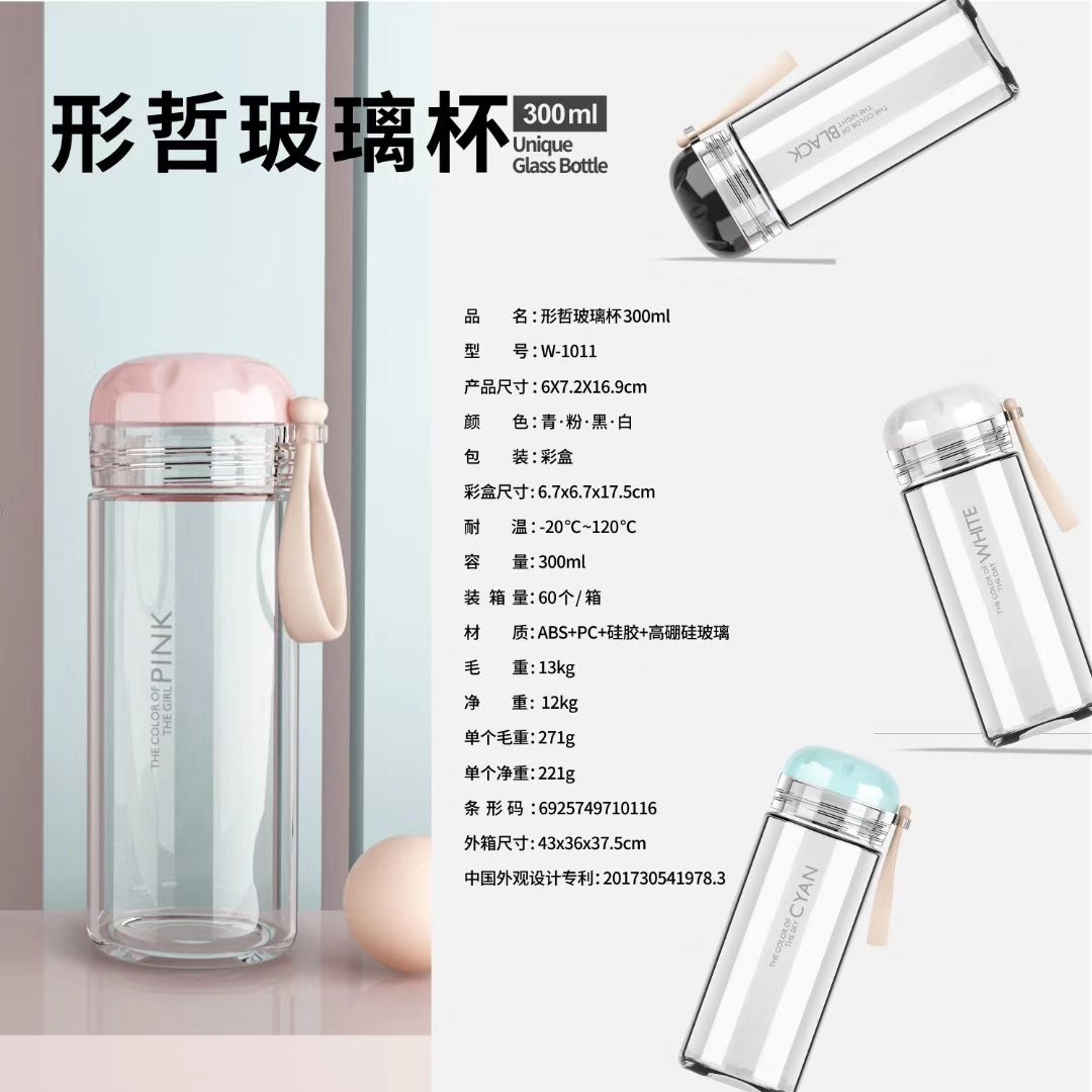 六朵无名形哲玻璃硅胶提绳高硼杯时尚简约便携户外随手杯男女学生