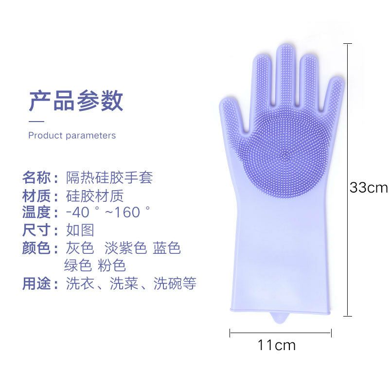 家务手套实物图
