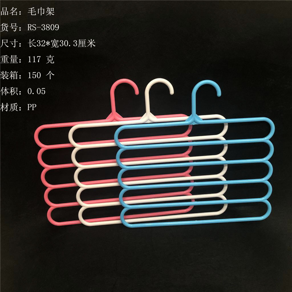 塑料挂围巾架多功能裤架一体式裤架晾晒挂架工厂直销RS-3809