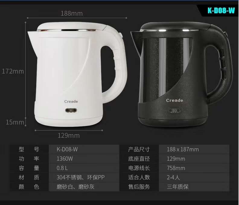 Shefan Hotel Supplies Keruid electric kettle, hotel electric kettle, hotel 08W model, can be equipped with British plug Application Scenario