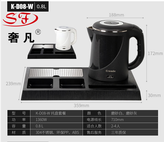 Shefan Hotel Supplies Keruid electric kettle, hotel electric kettle, hotel 08W model, can be equipped with British plug Specification image