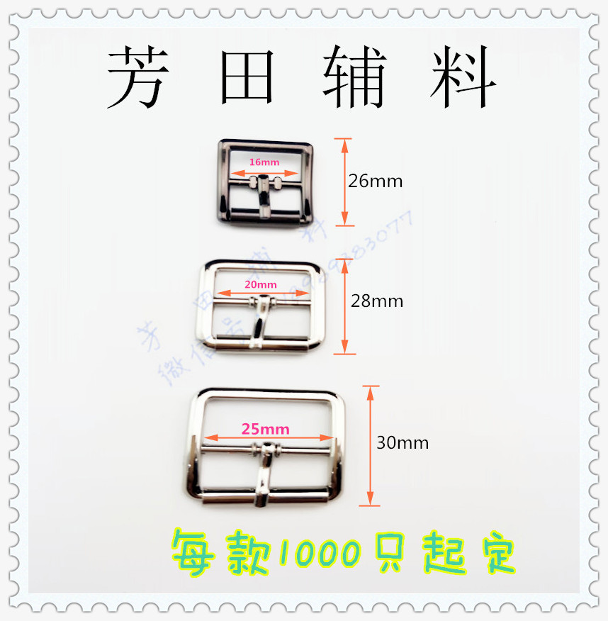 20 inner diameter alloy V-shaped buckle, white luggage decorative buckle Specification image