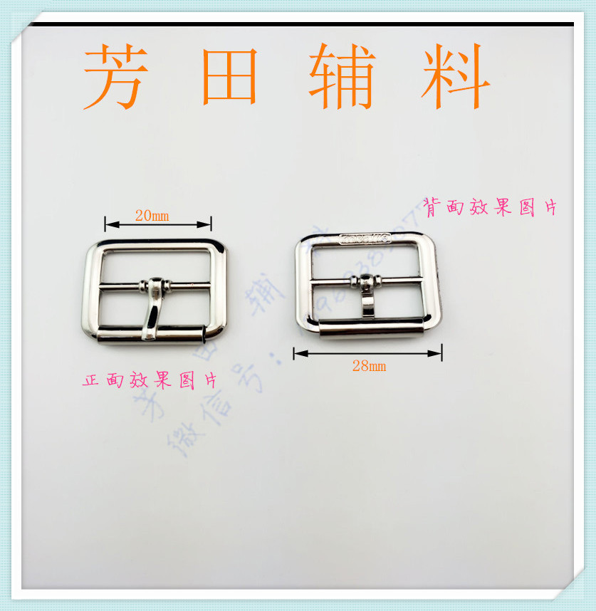 20 inner diameter alloy V-shaped buckle, white luggage decorative buckle details Picture