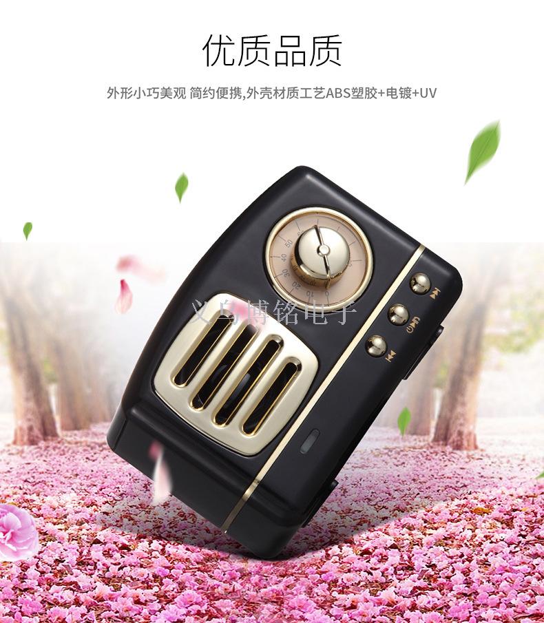 蓝牙音箱实物图