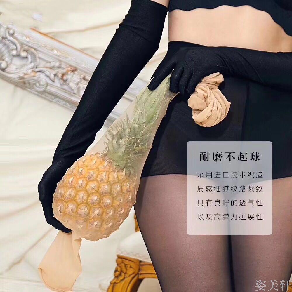 袜类/打底裤产品图