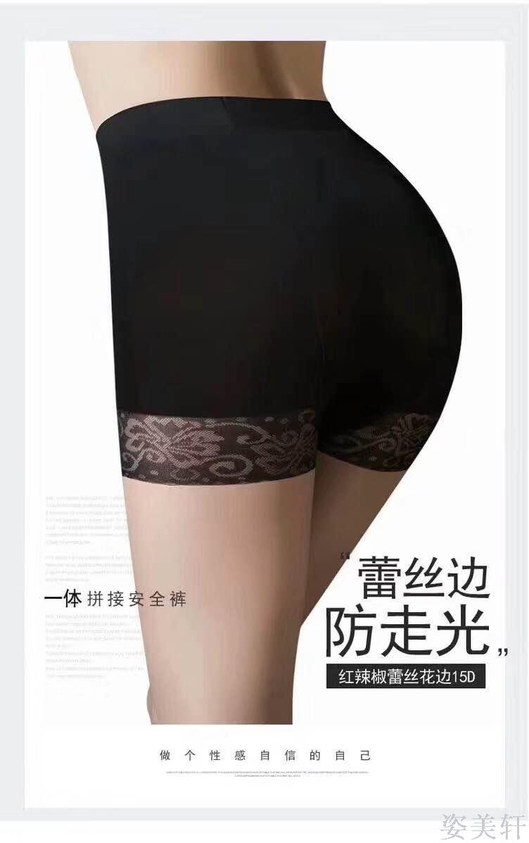 连裤袜、打底袜、踩脚袜实物图