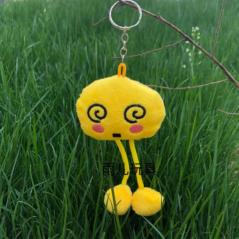 Plush toy pendant, keychain pendant, expression pendant, keychain expression hanging foot pendant full figure