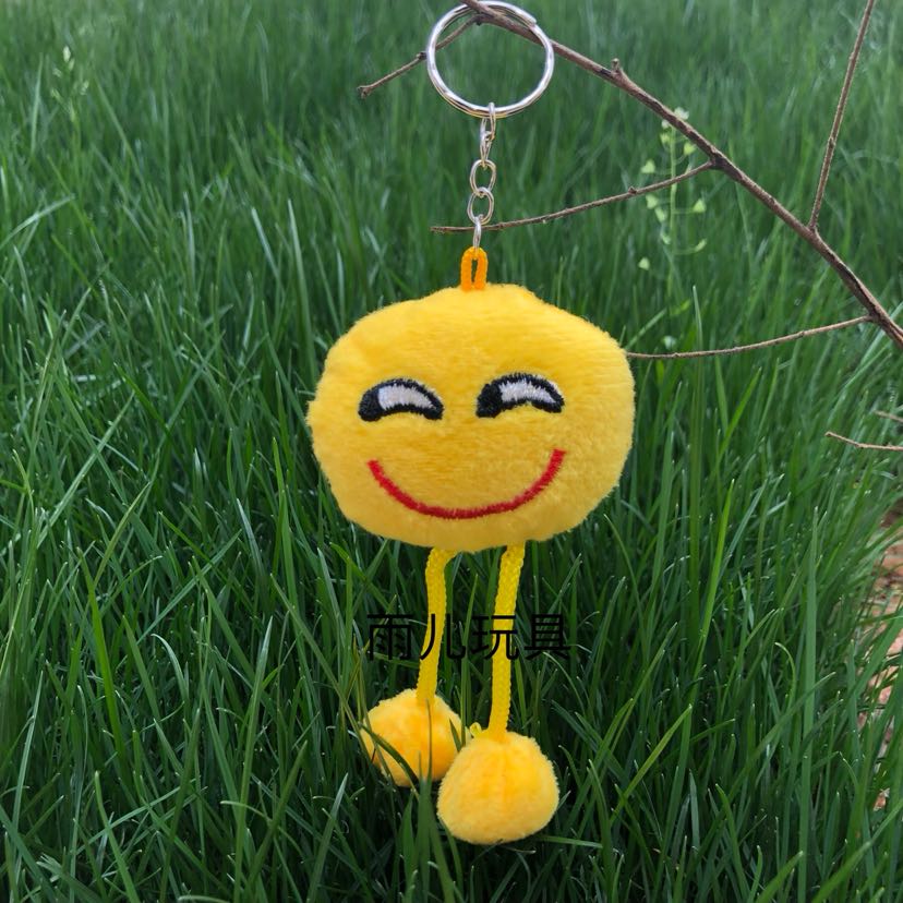 Plush toy pendant, keychain pendant, expression pendant, keychain expression hanging foot pendant