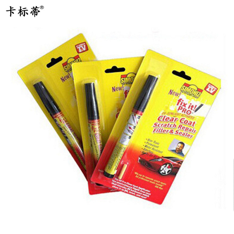 TV汽车万能划痕补漆笔 车用划痕修复笔各种颜色通用万能补漆笔