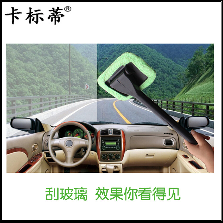汽车用品产品图