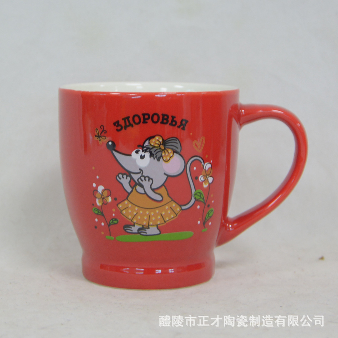 Best-selling ceramic cup, creative coffee cup, Russian New Year rat, customizable logo Specification image