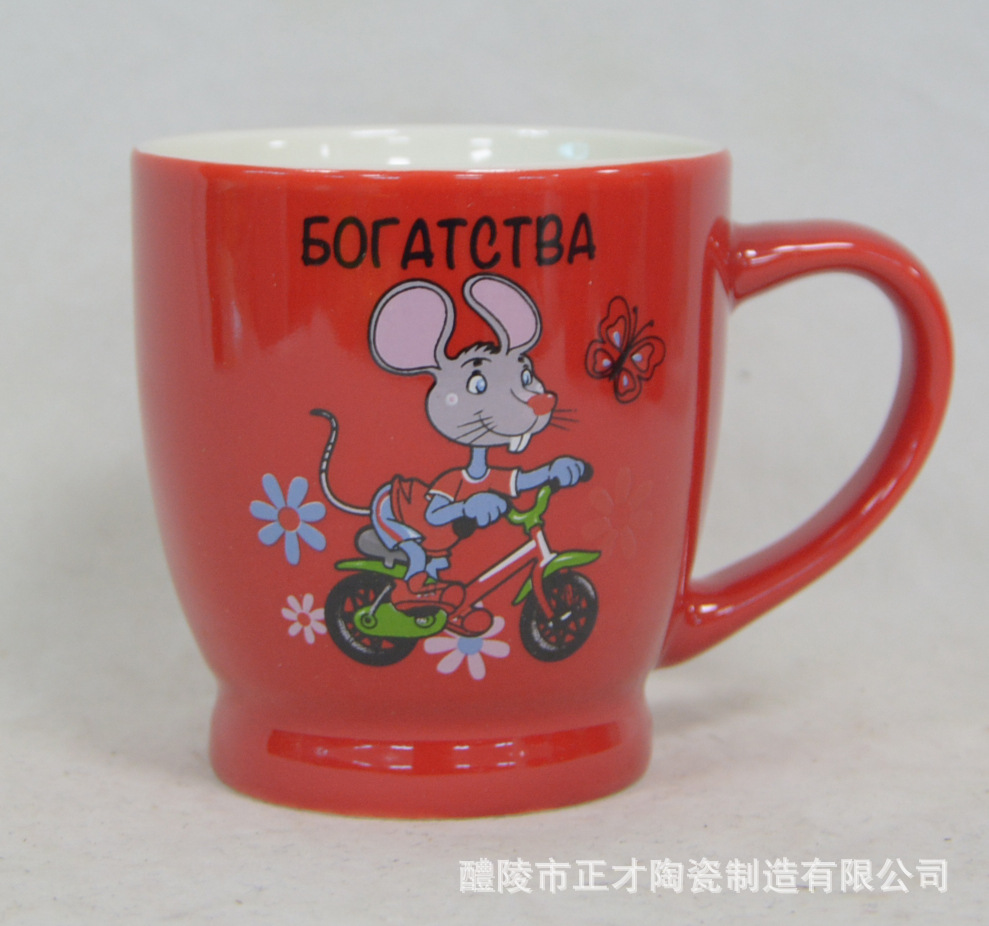 Creative advertisement Russian New Year Rat zodiac ceramic cup mug custom logo water cup gift coffee cup Application Scenario