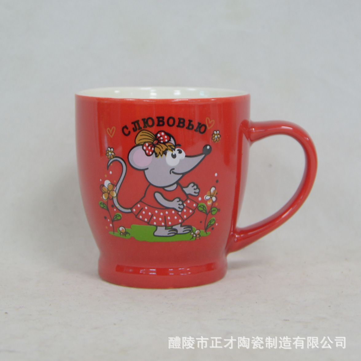 Best-selling ceramic cup, creative coffee cup, Russian New Year rat, customizable logo Application Scenario